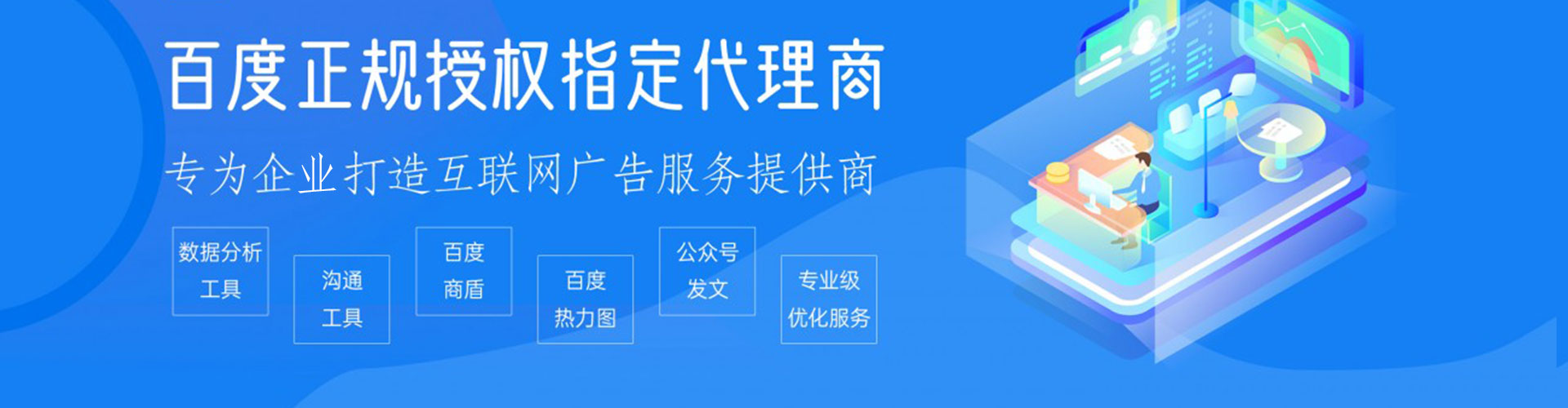 临城sem开户
