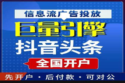 信息流竞价竞争策略：实战案例分析